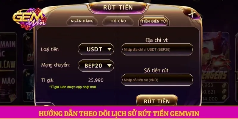 Rút tiền GEMWIN Hướng dẫn theo dõi lịch sử rút tiền GEMWIN